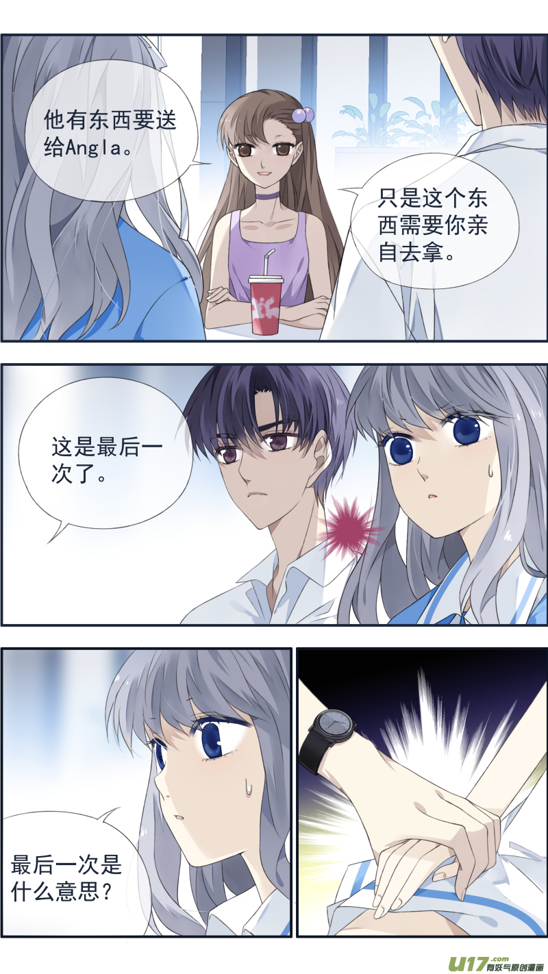 第118回 梦魇034