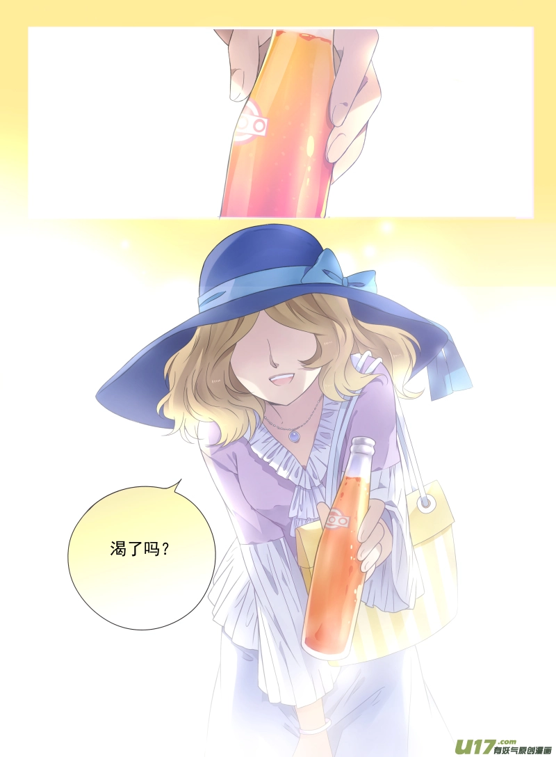 第44话 妈妈011