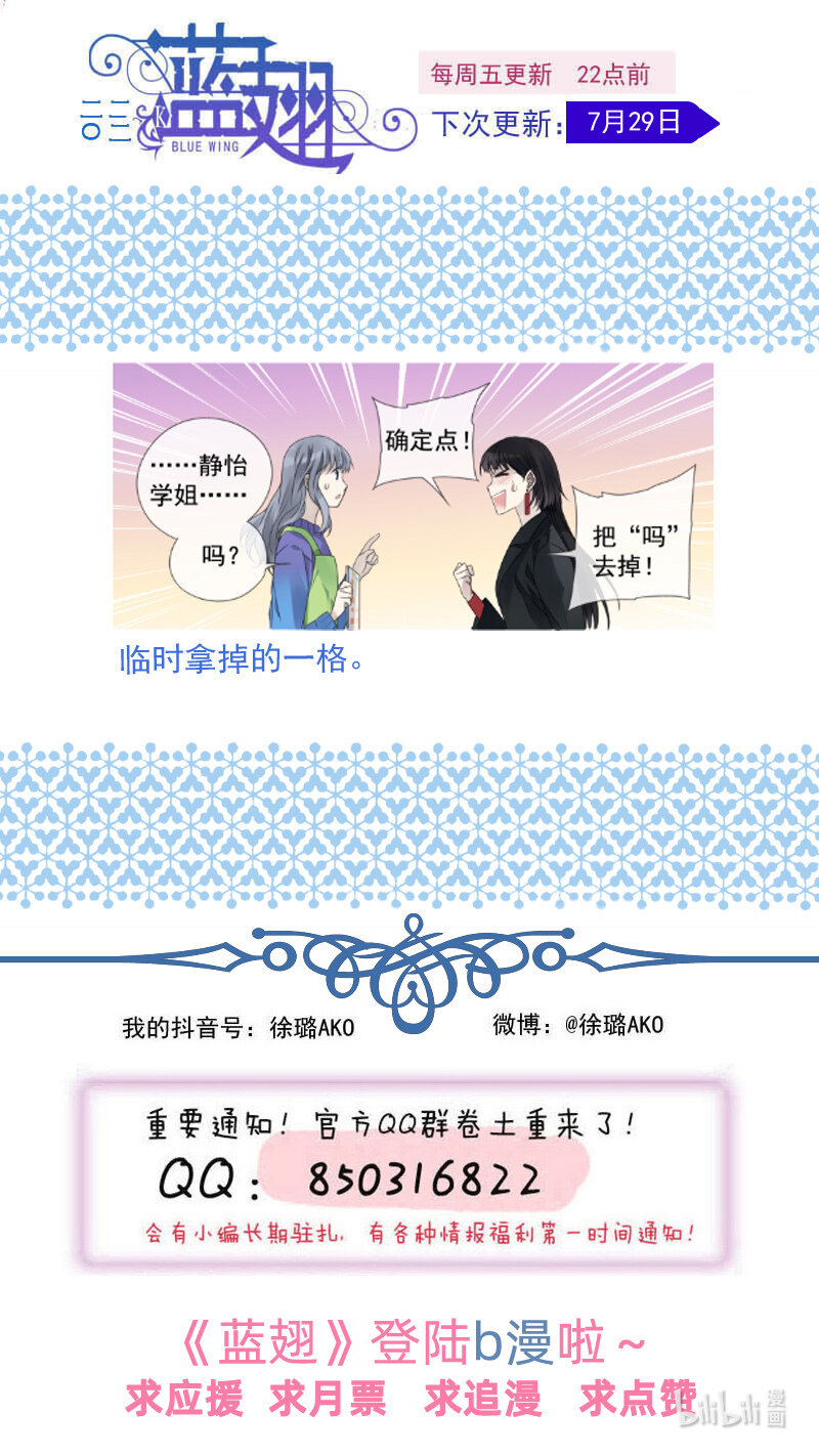 第149话 无价0312