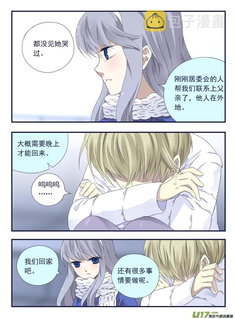 第44话 妈妈028