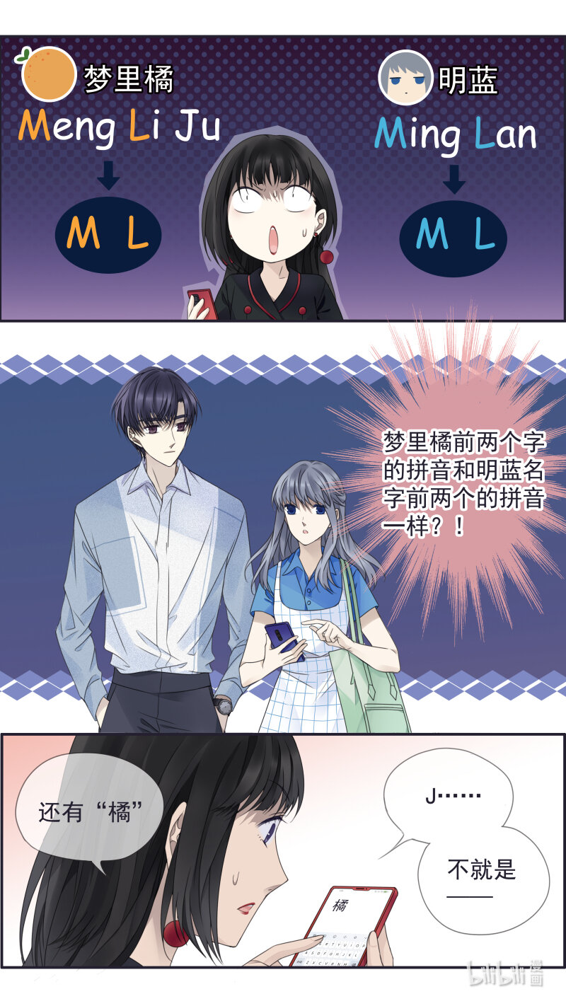 第149话 无价0110