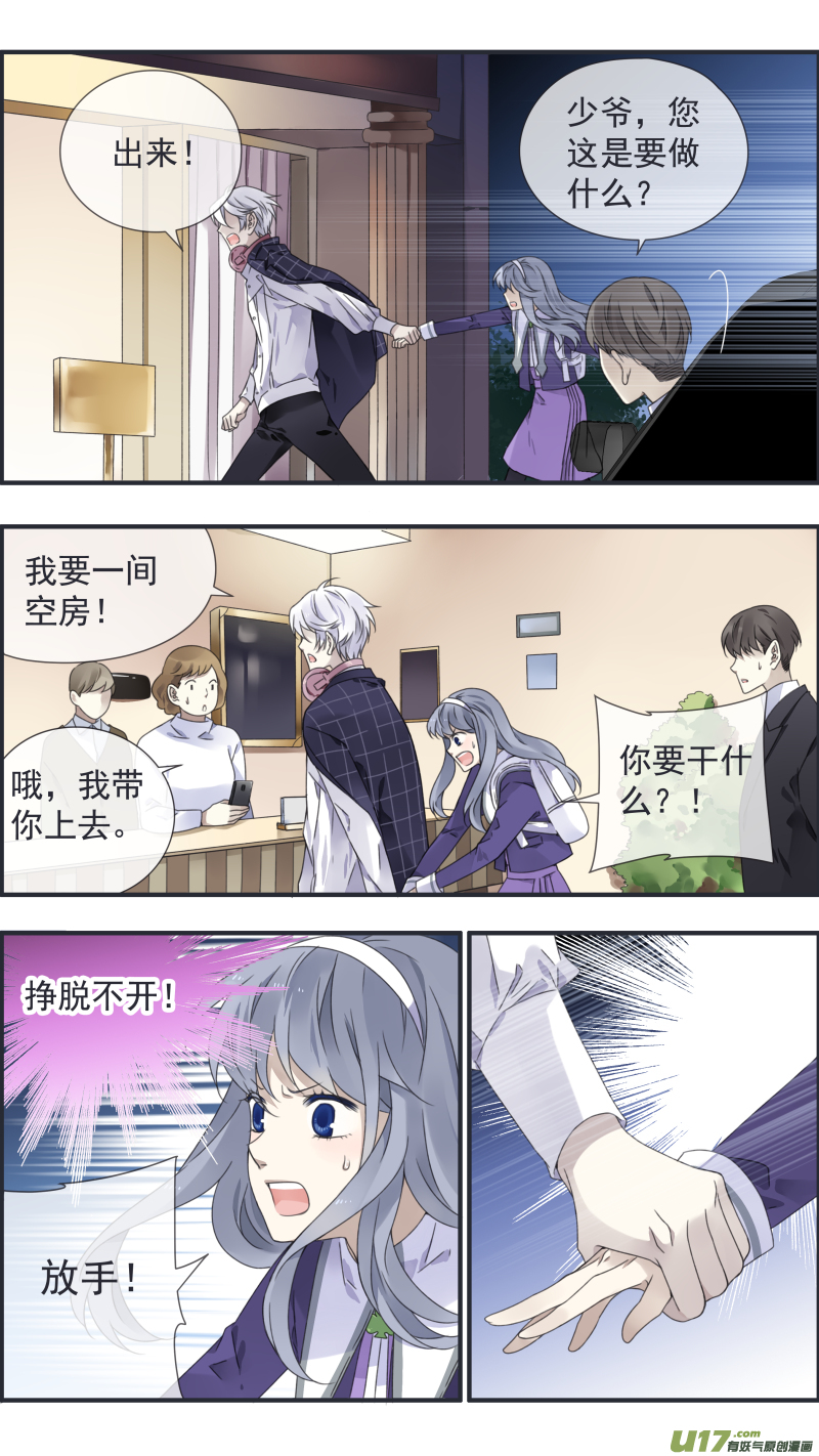 第91回 怪物025