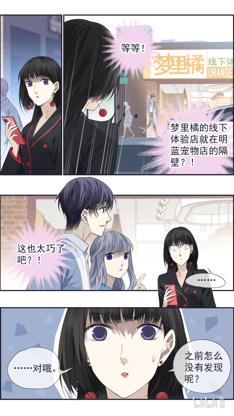 第149话 无价019