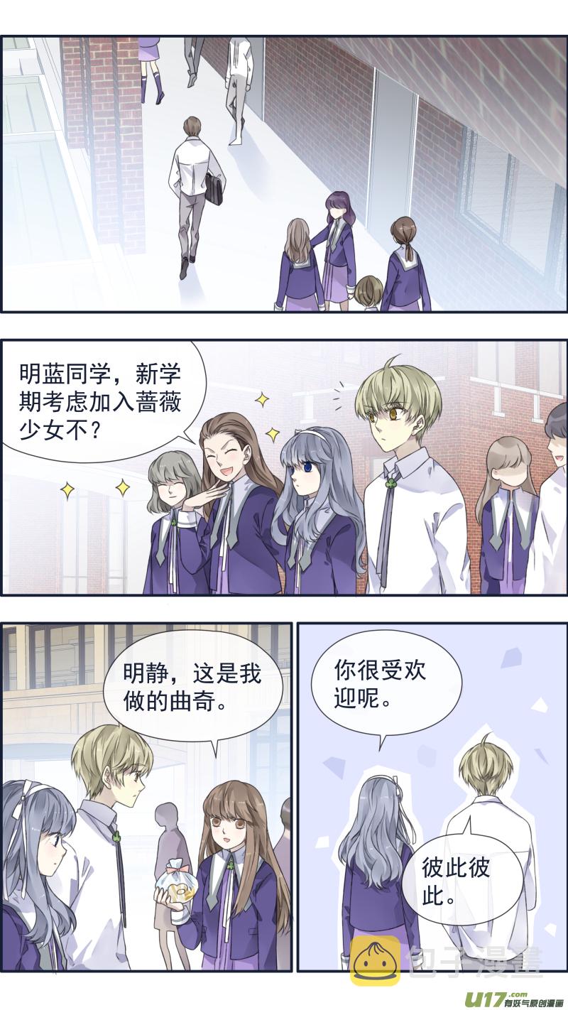 第108回 婷婷037