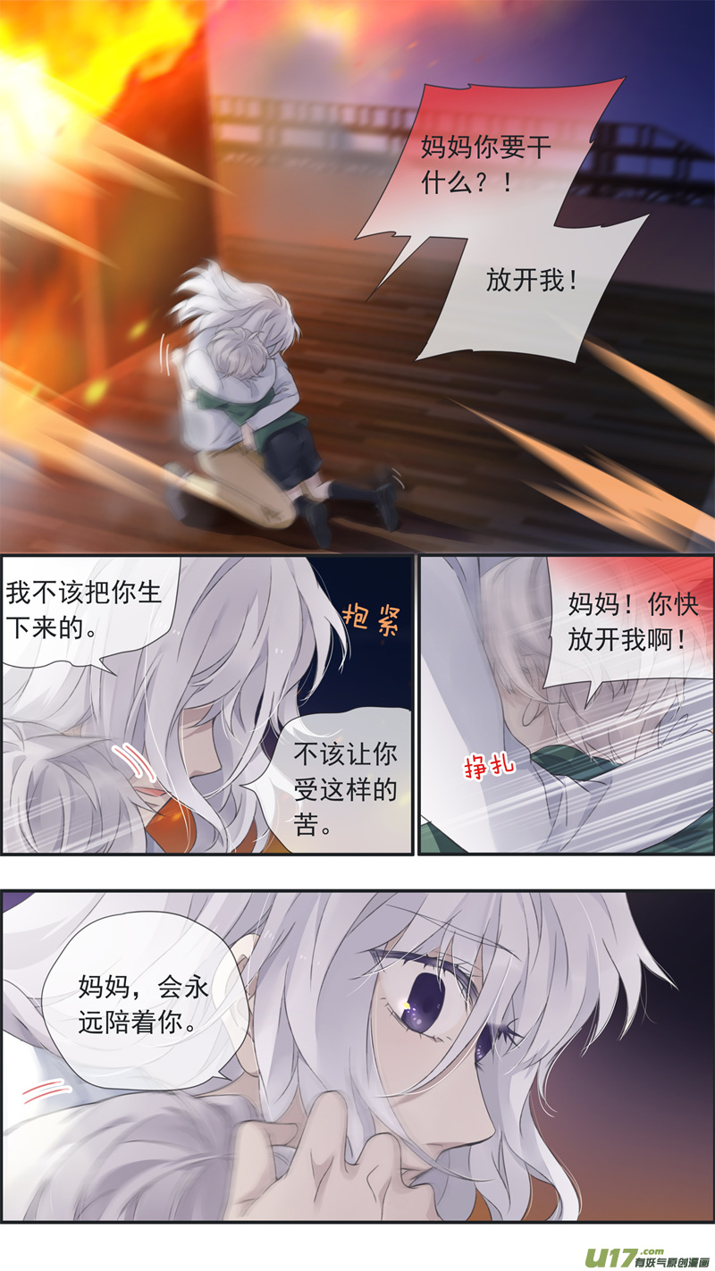曼珠沙华剧场 朱里安篇311