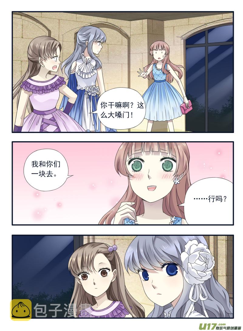 第69话颠覆037