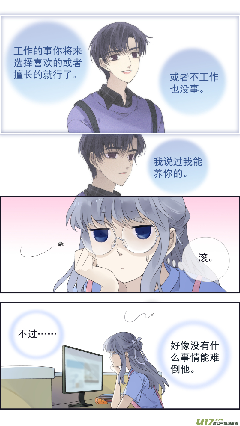 第136回 橘子0210