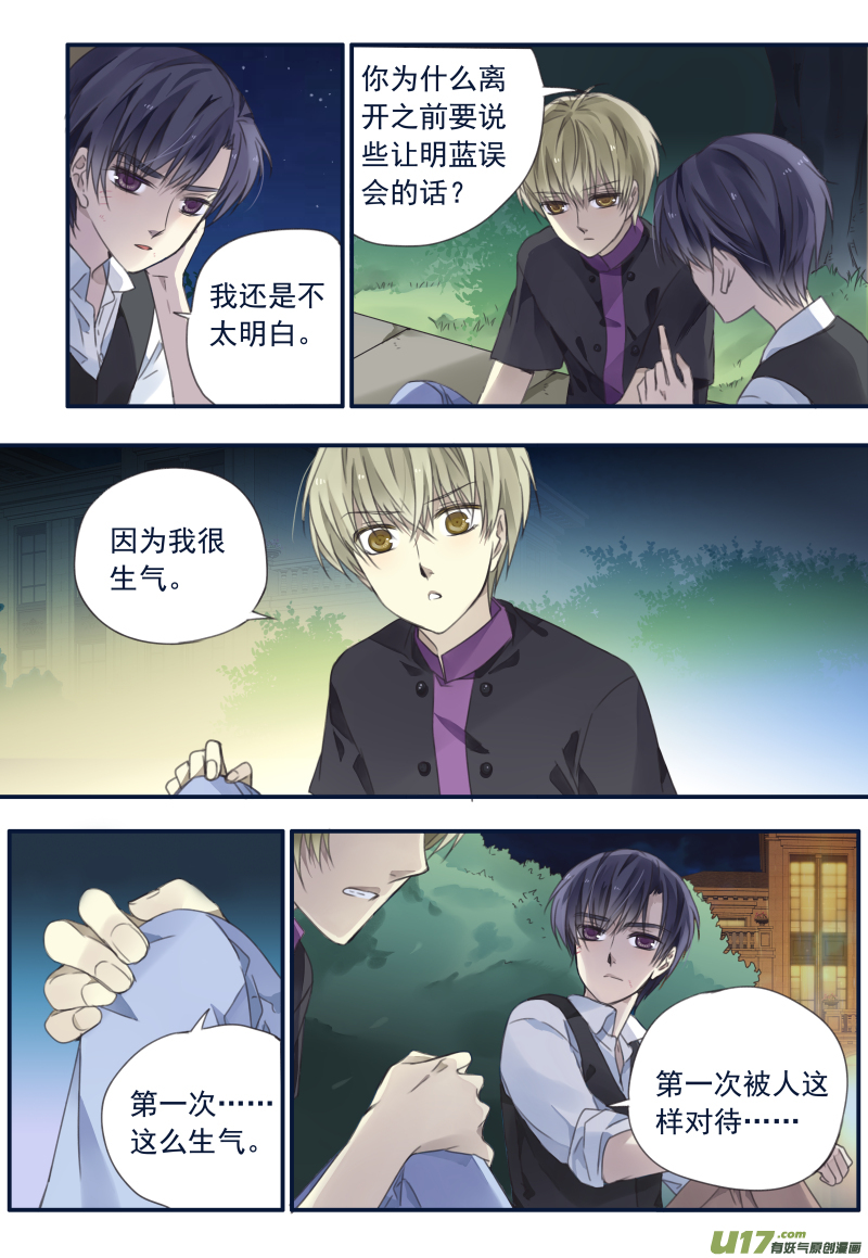 第71话距离056