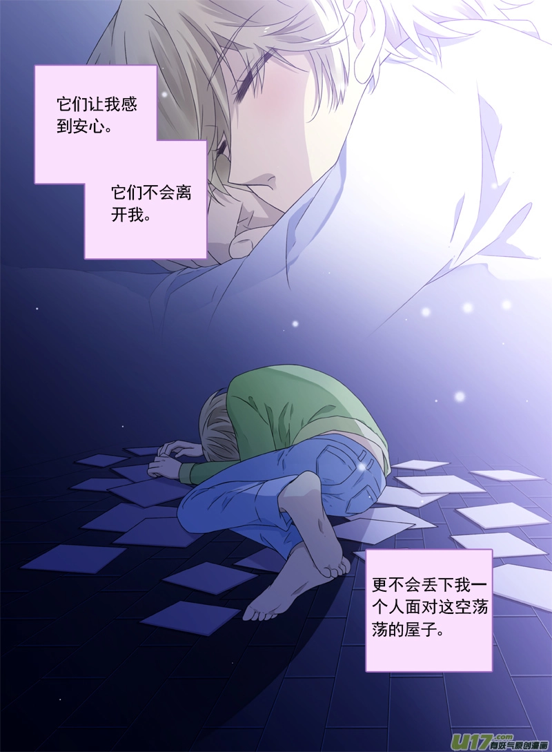 第64话面试038
