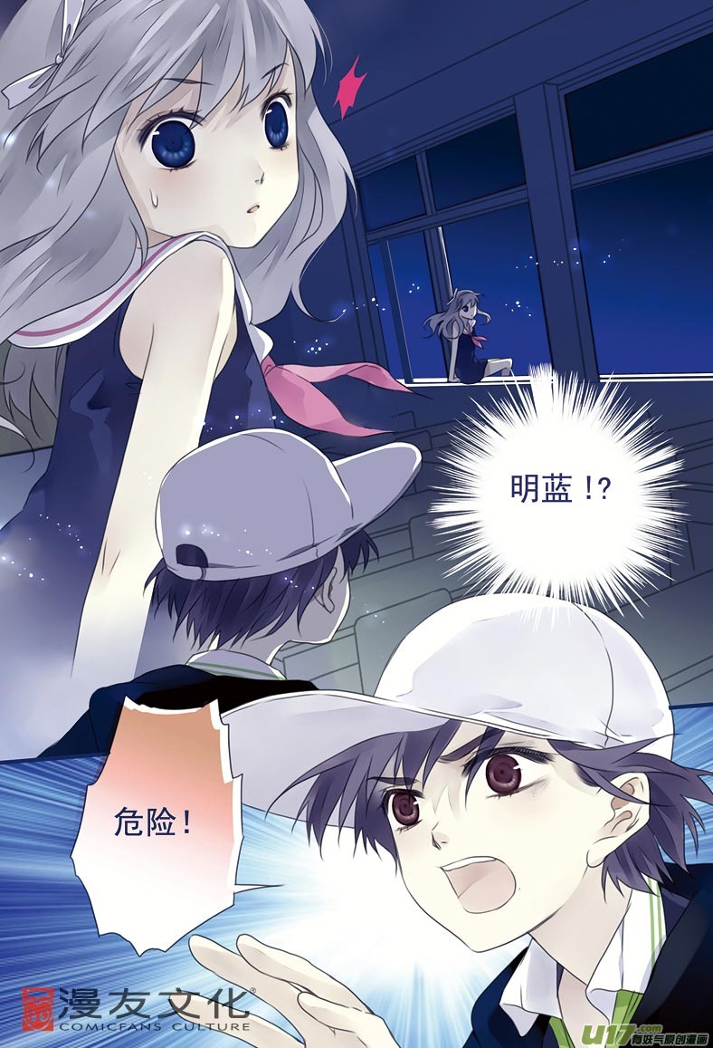 第8话 话家015