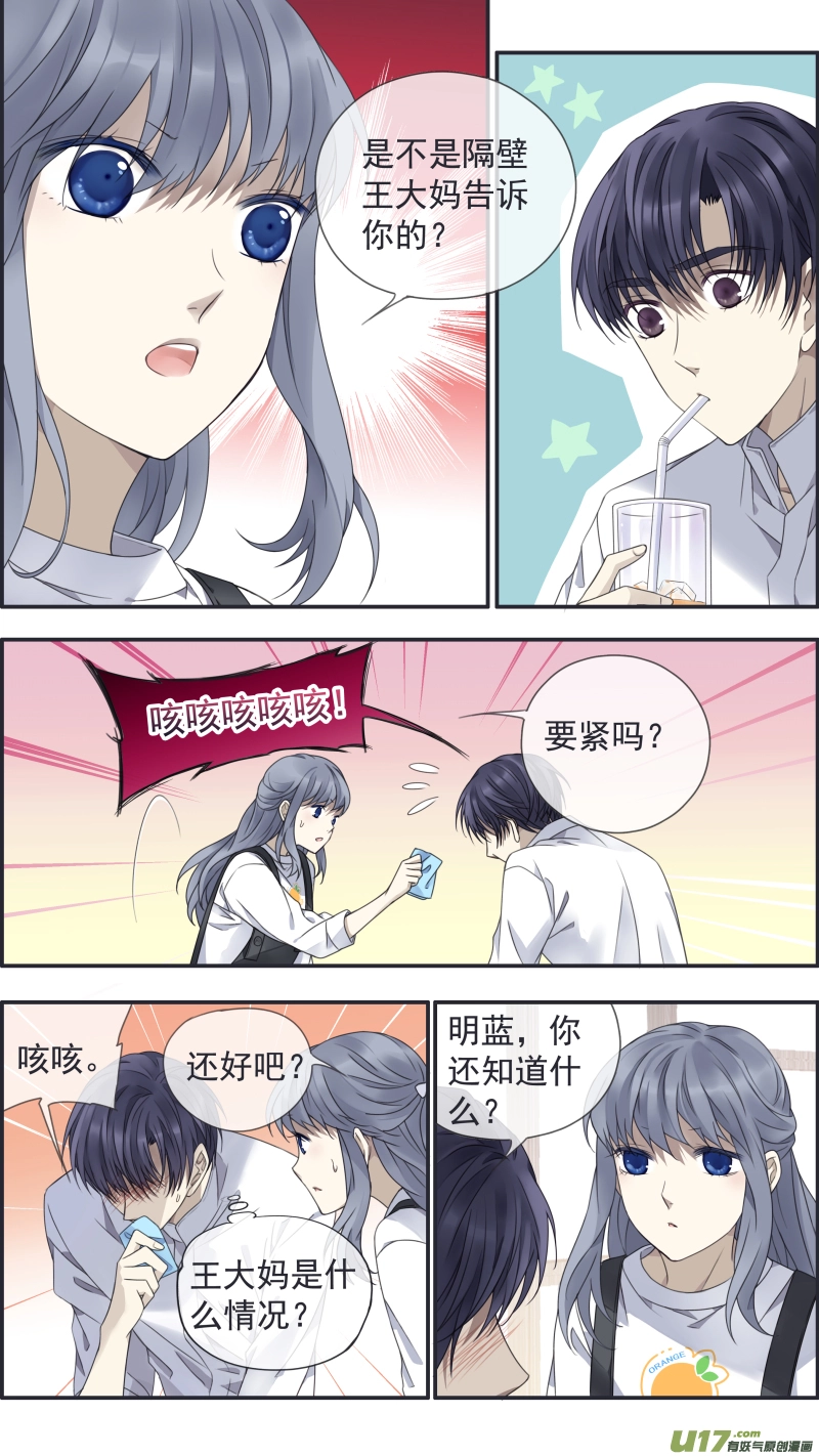 第146回 缺失035