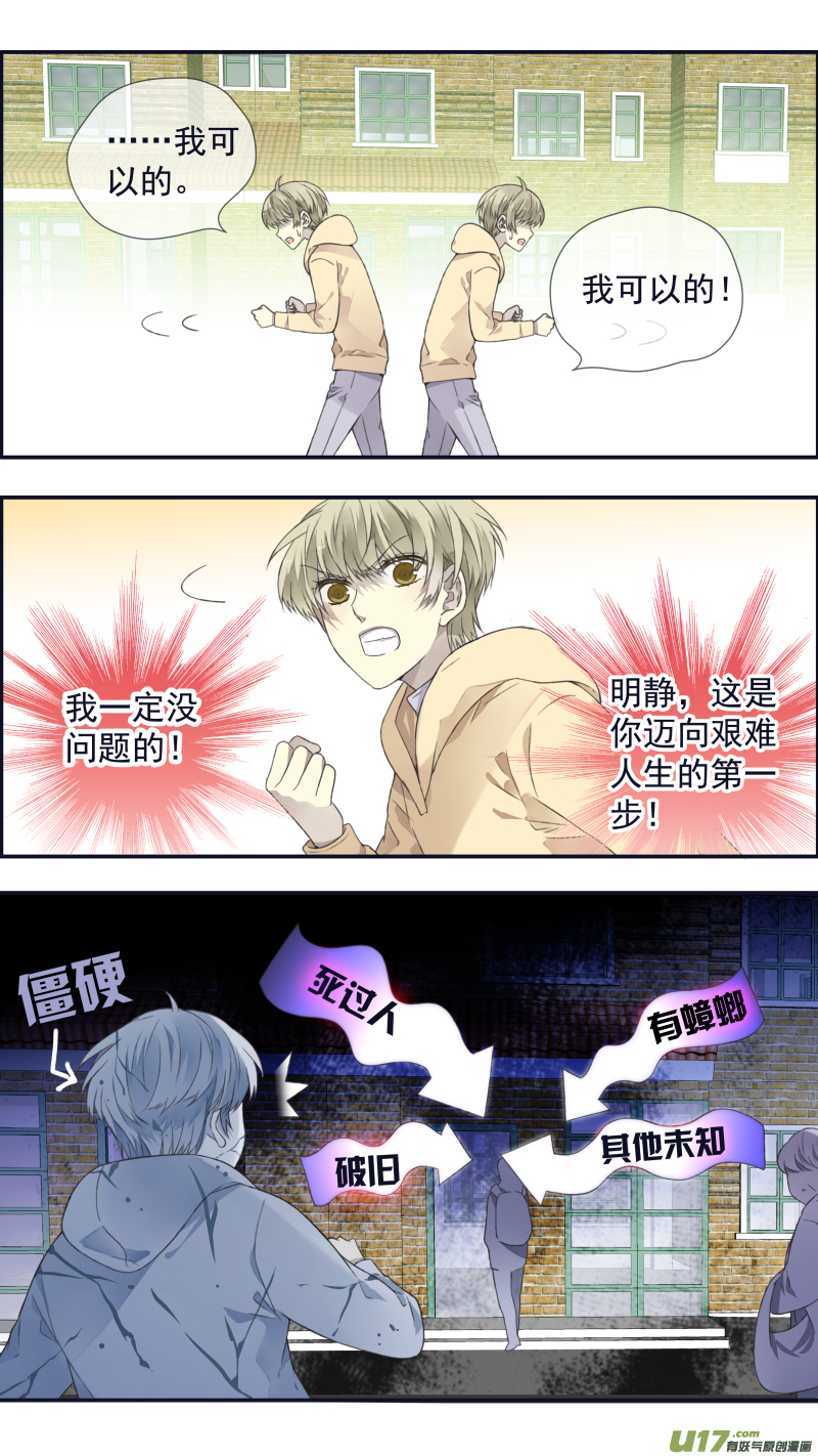 第108回 婷婷0
