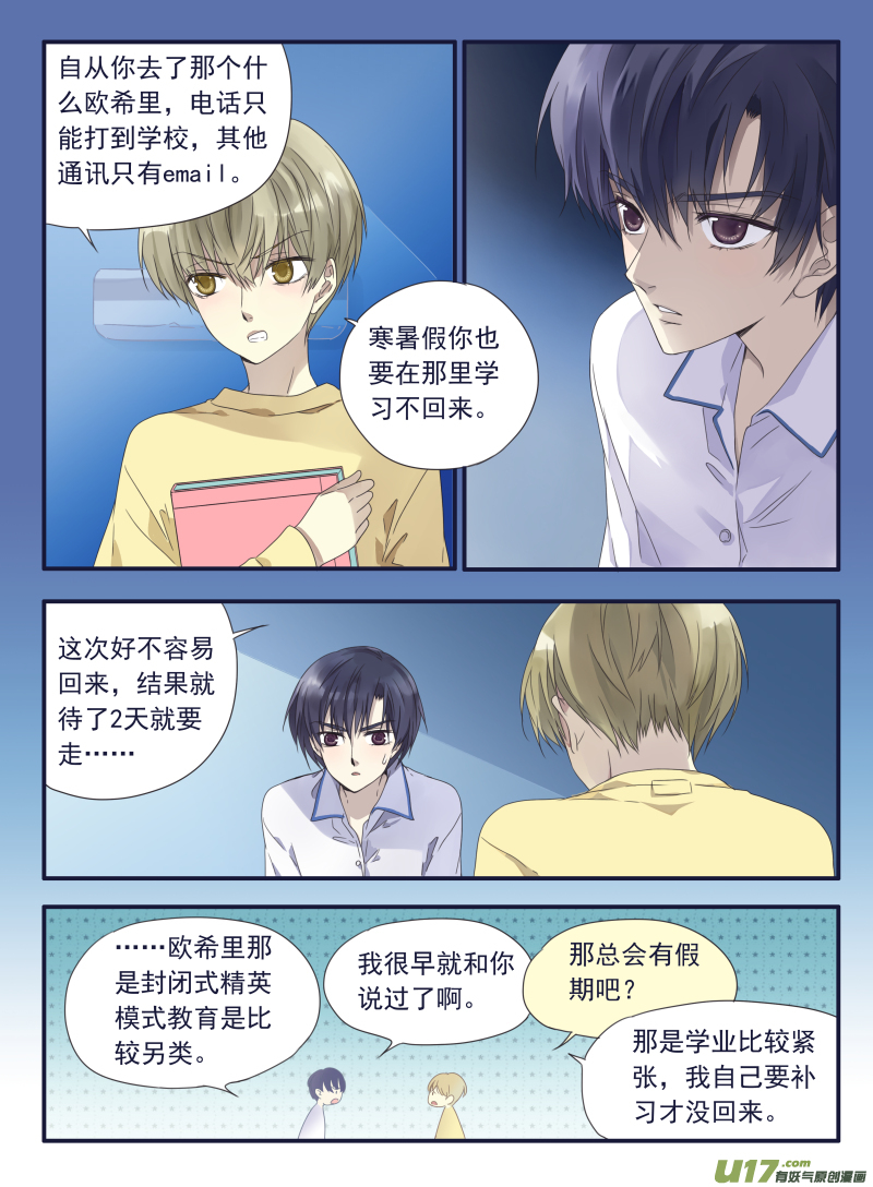 第40话 母亲019