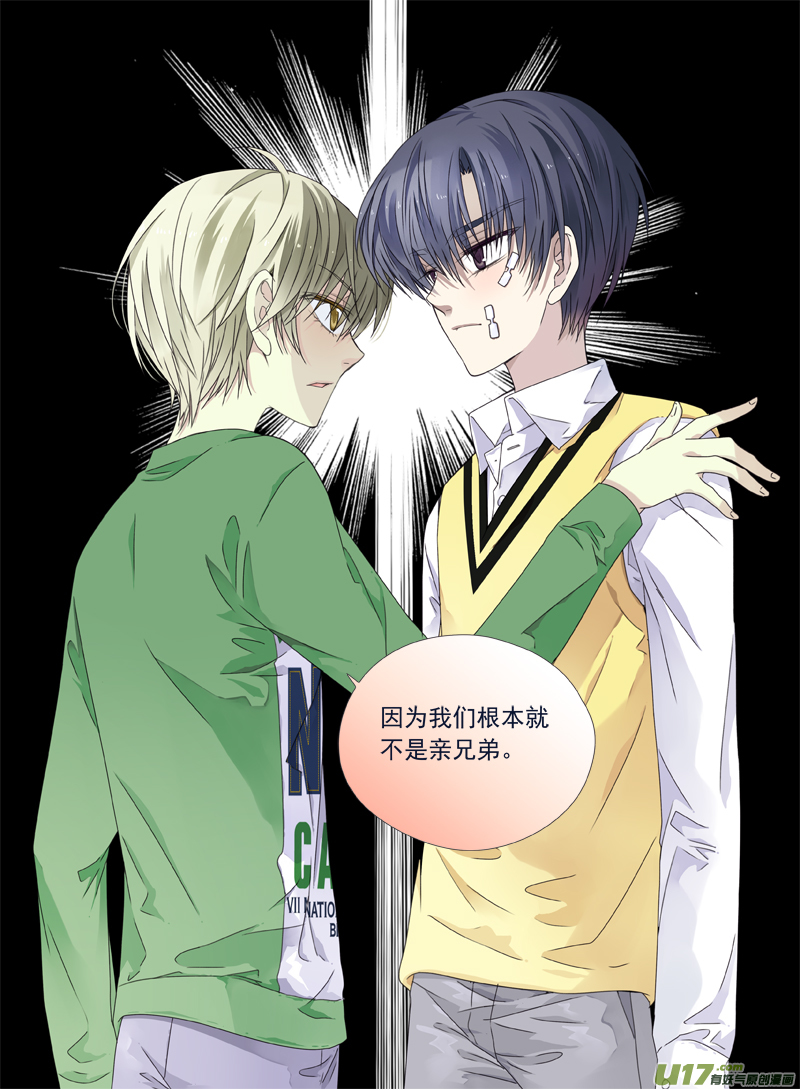 第53话 明蓝034