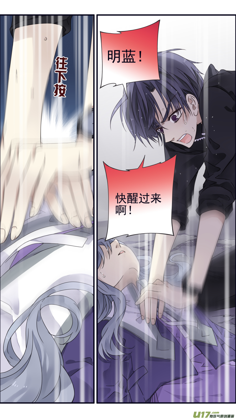 第86回 家族（下）033