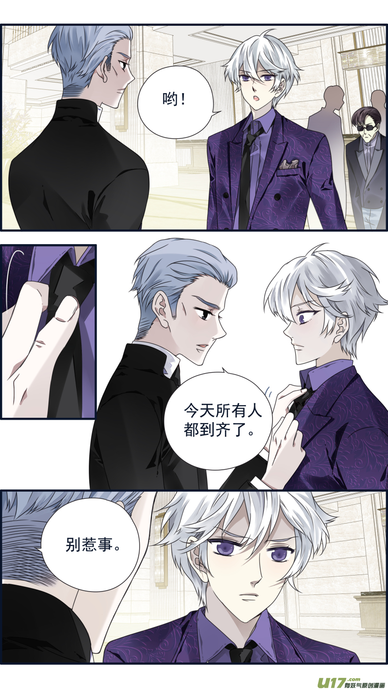 第85话 家族027