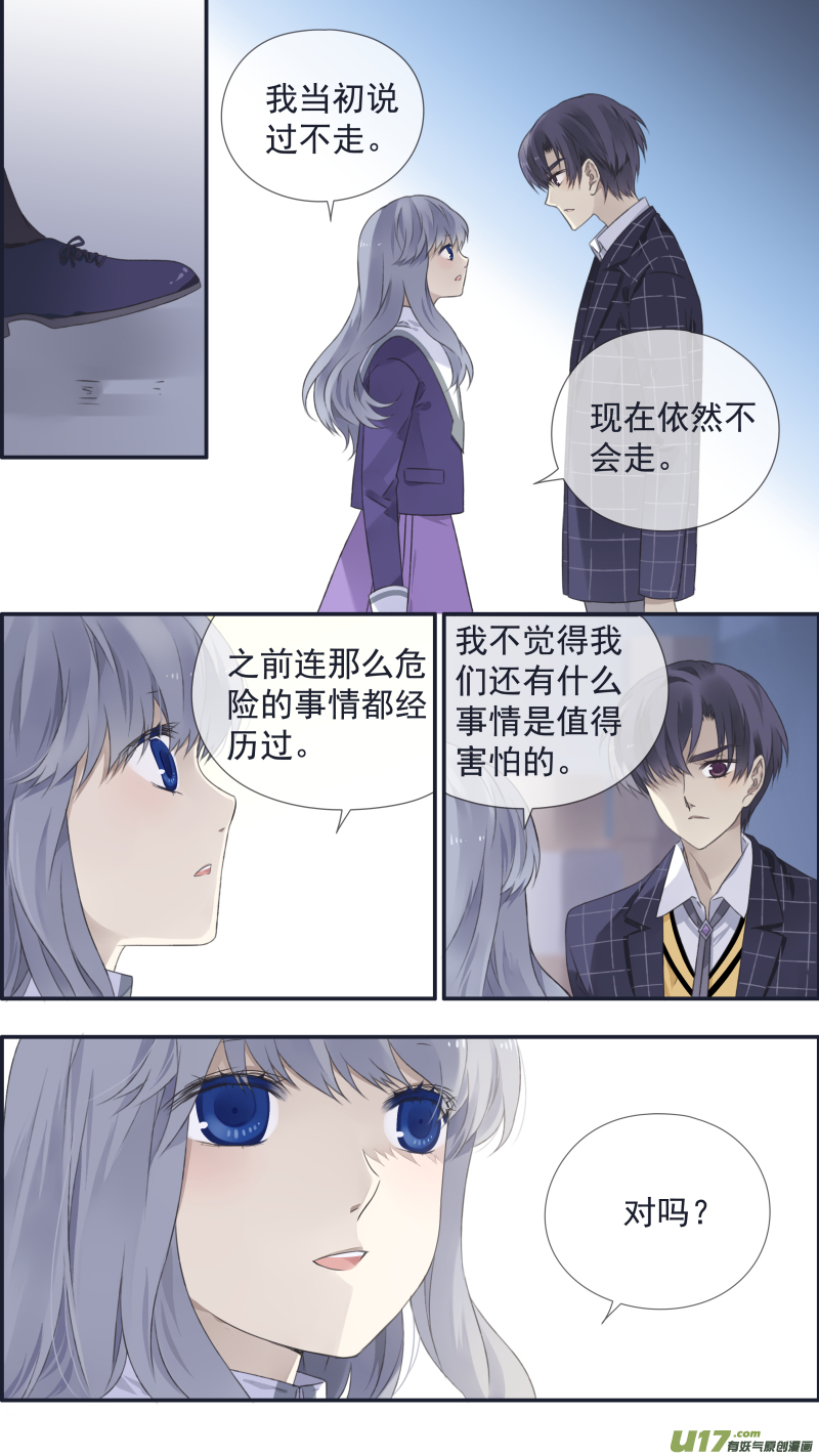 第104回 坦白0213