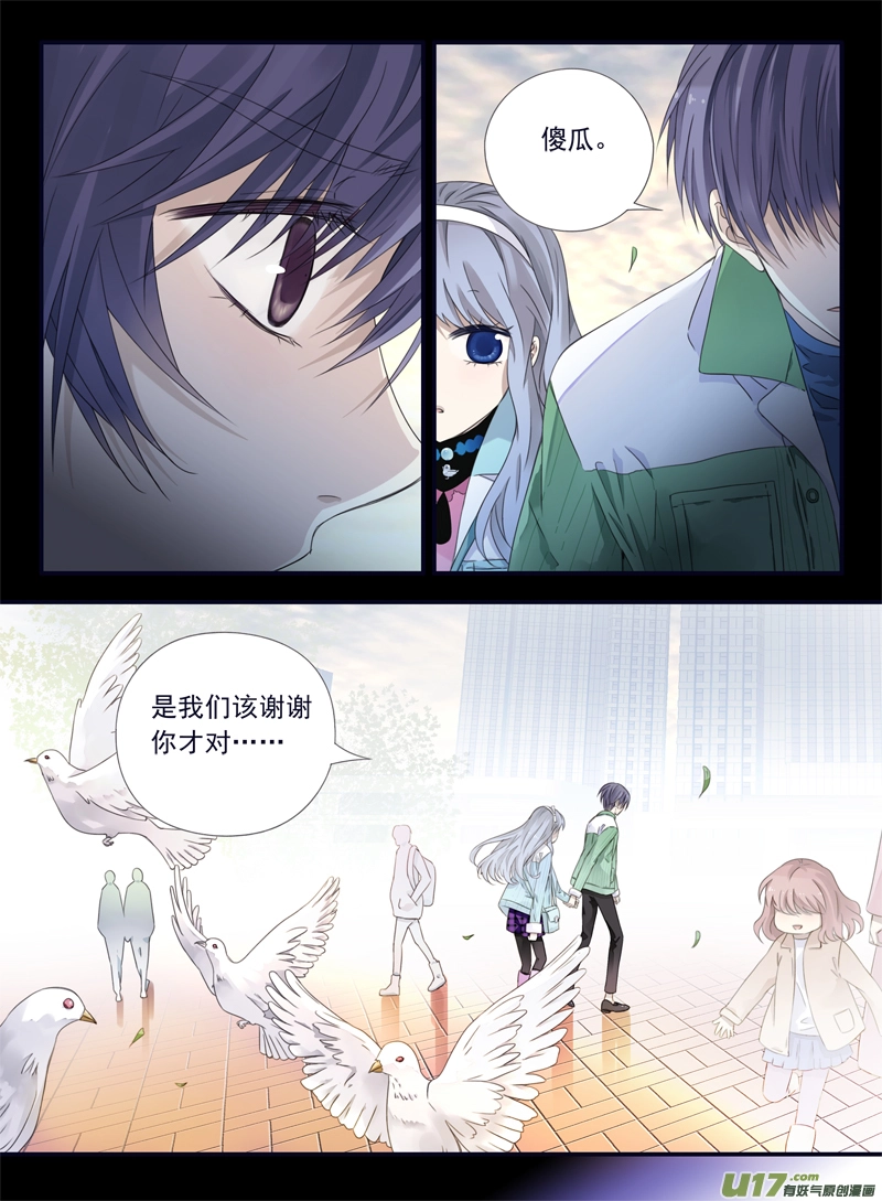 第58话选择（下）044