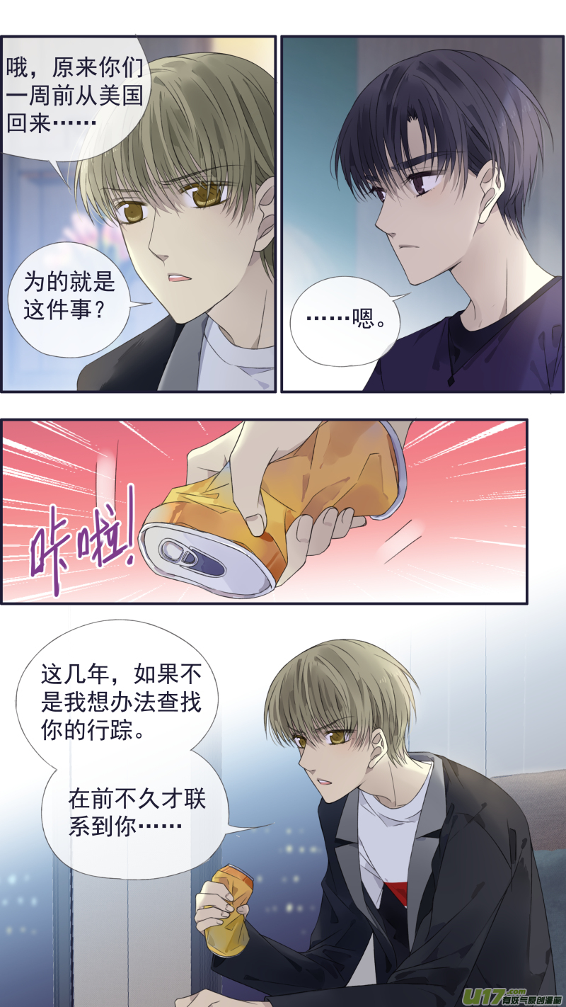 第133回 唯一015