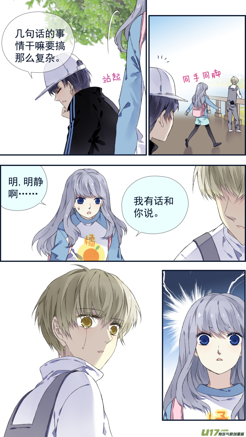 第105回 乐园0211