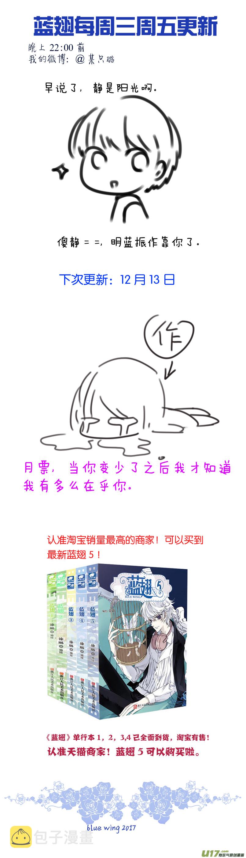 第78话 向阳0111
