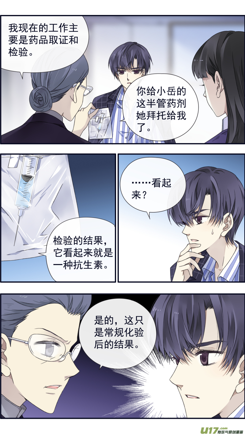 第92回 旅程033