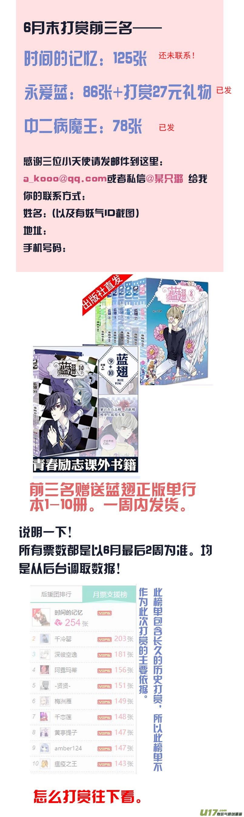 第102回 他们0218