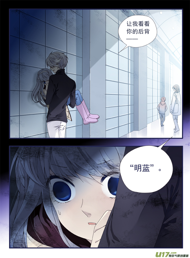 第53话 明蓝017