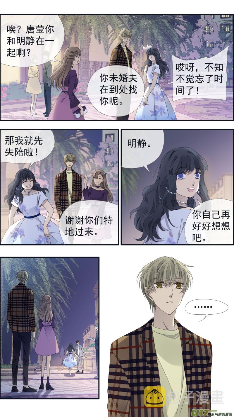 第139回 笨蛋045
