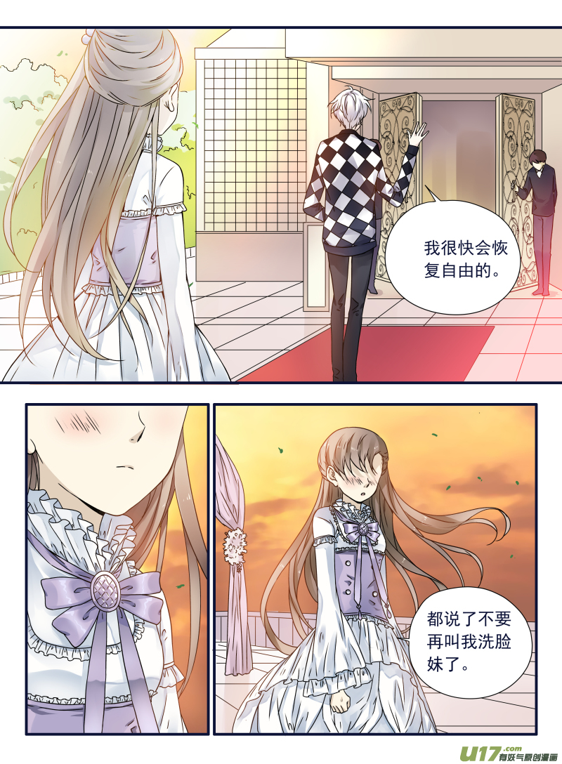 第59话希莲051