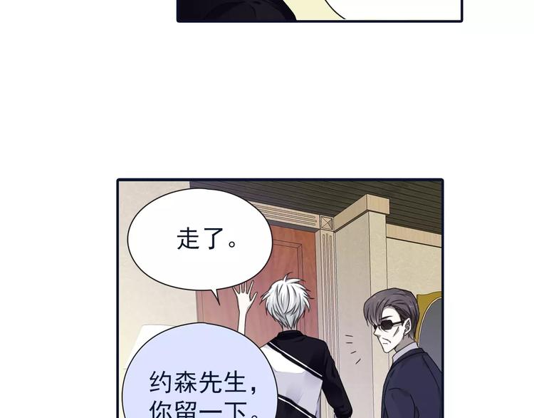 第82回 毒药 0130