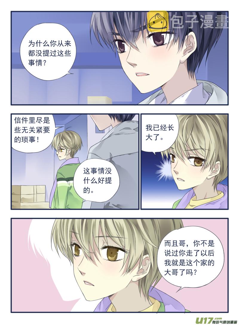 第35话 重聚018