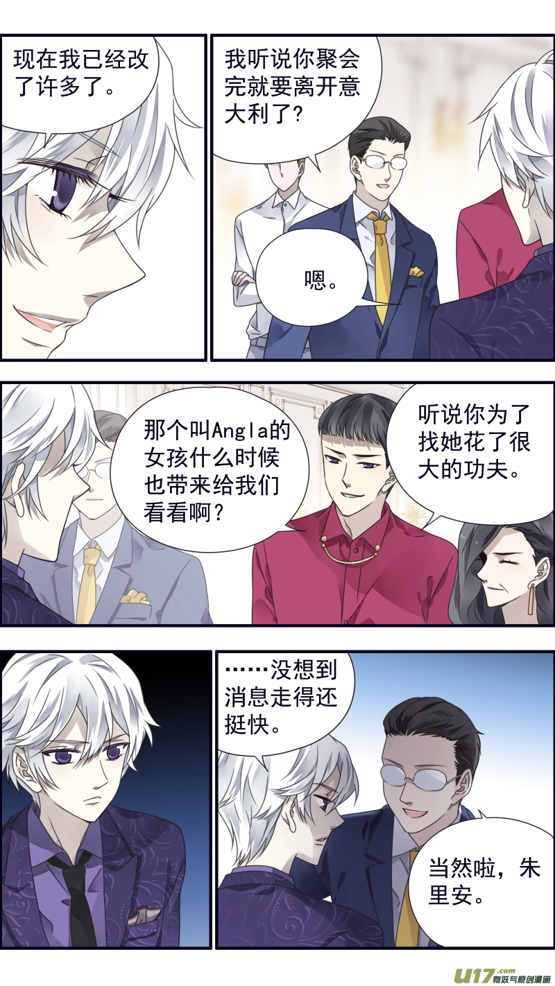 第86话 家族（下）056
