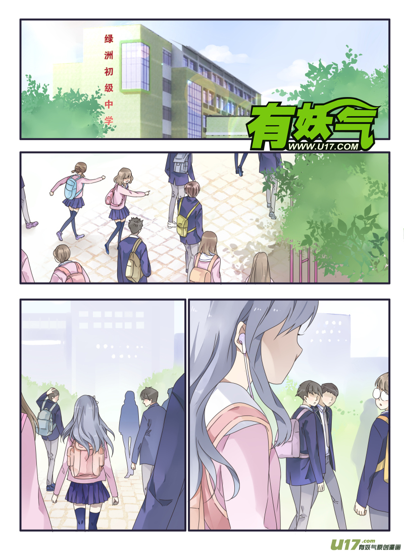 第32话 忆唐012