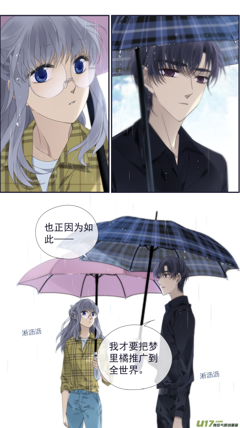 第139回 笨蛋029