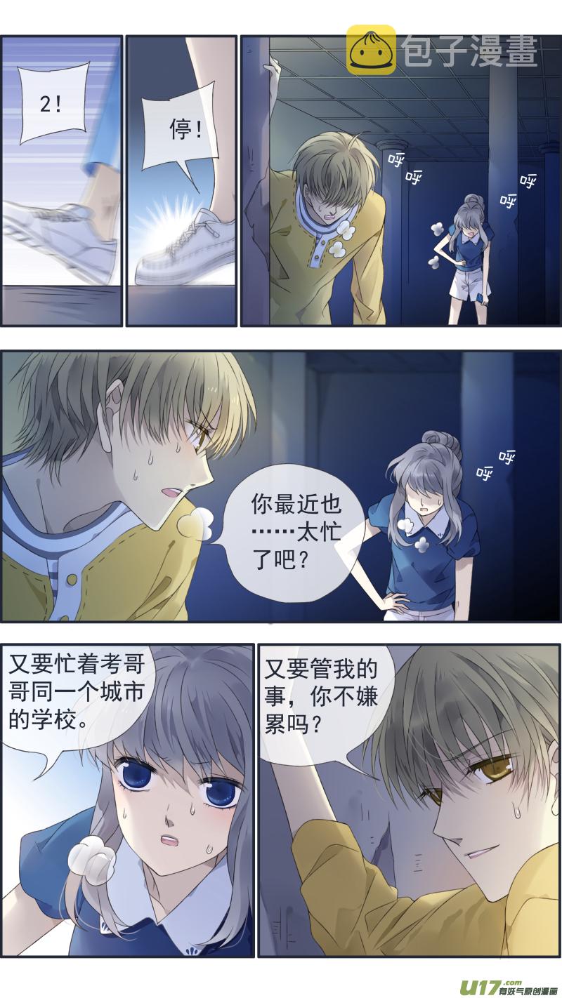 第127回 迷宫017