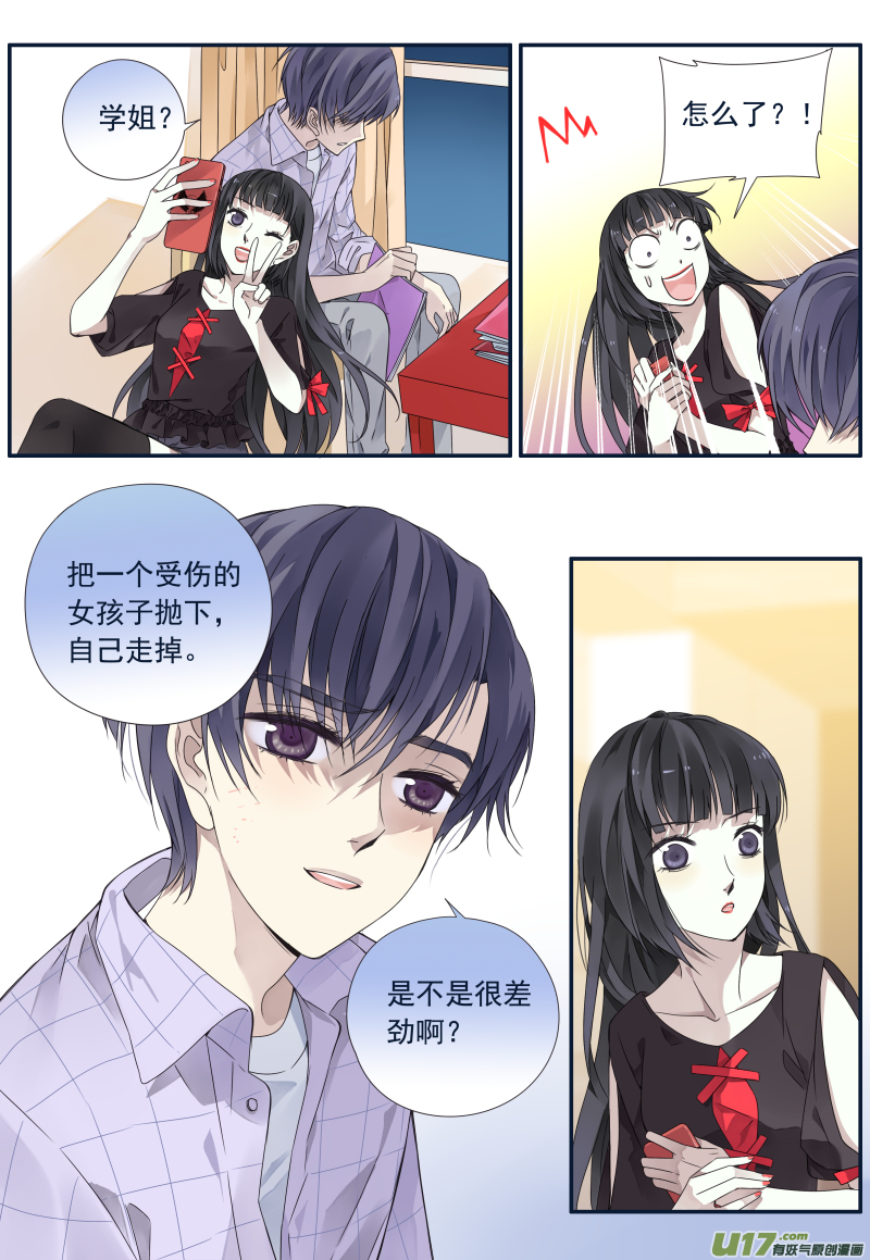 第73话K孩044
