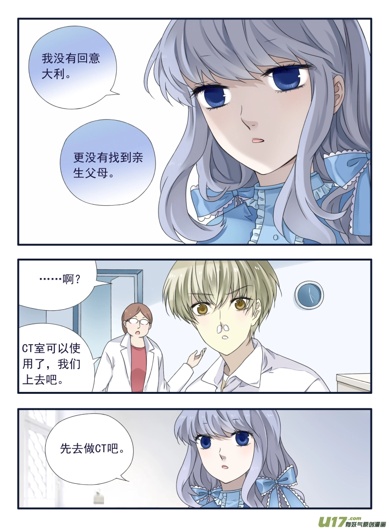 第65话明静045