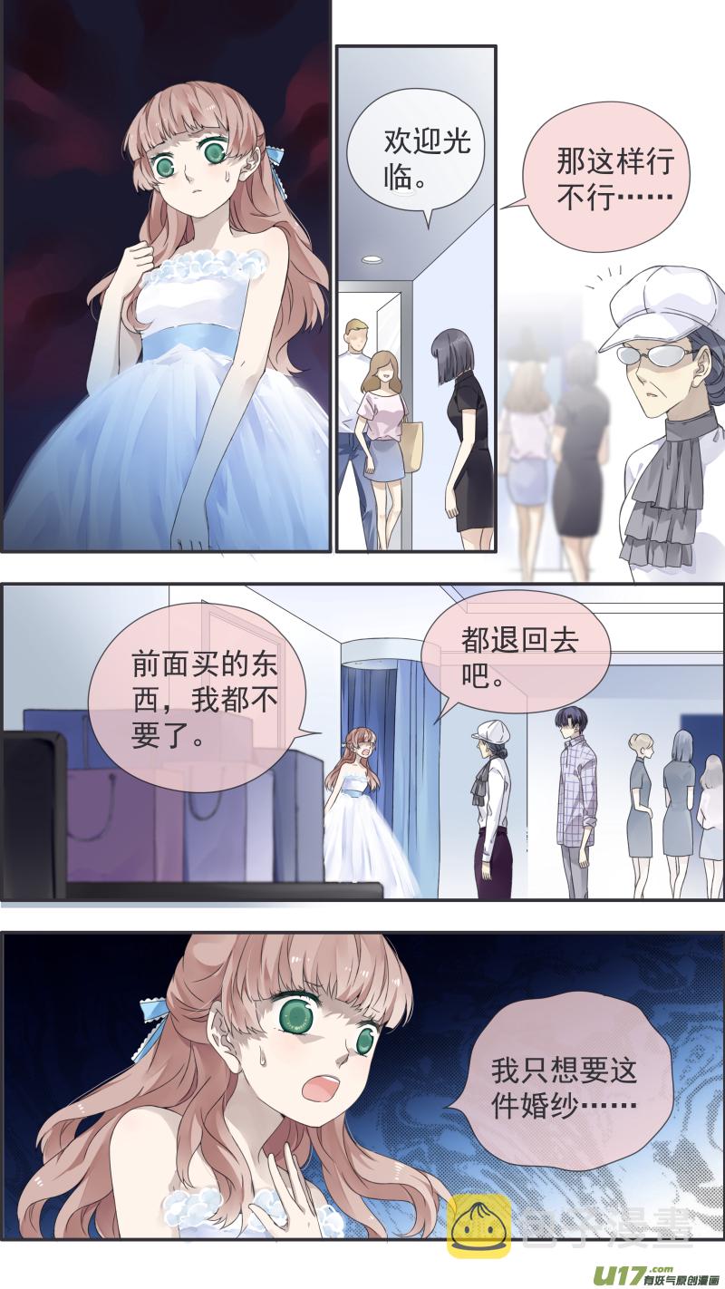第109回 等你055