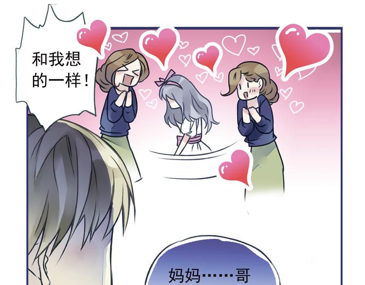 第3回 偶遇 0151