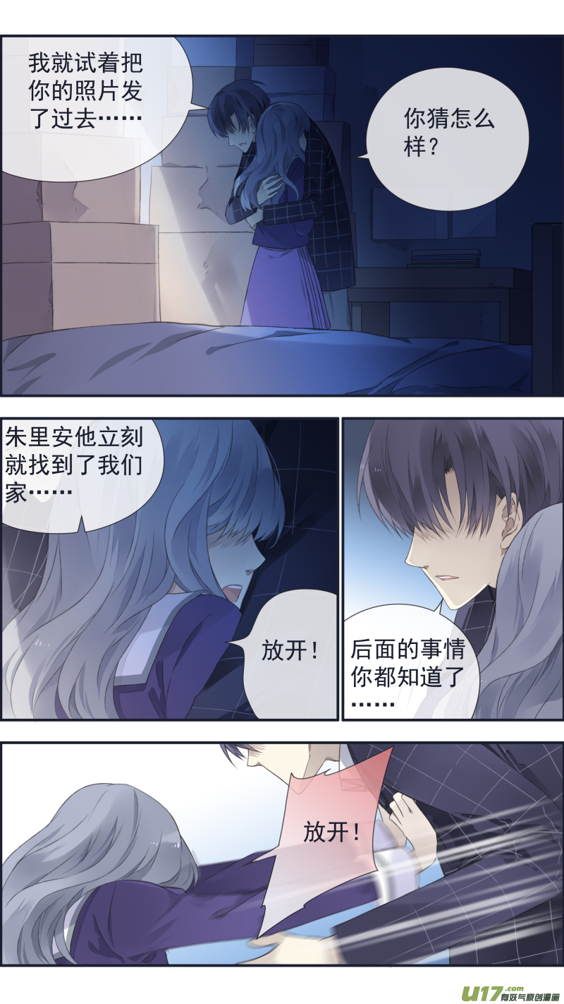 第105回 乐园014