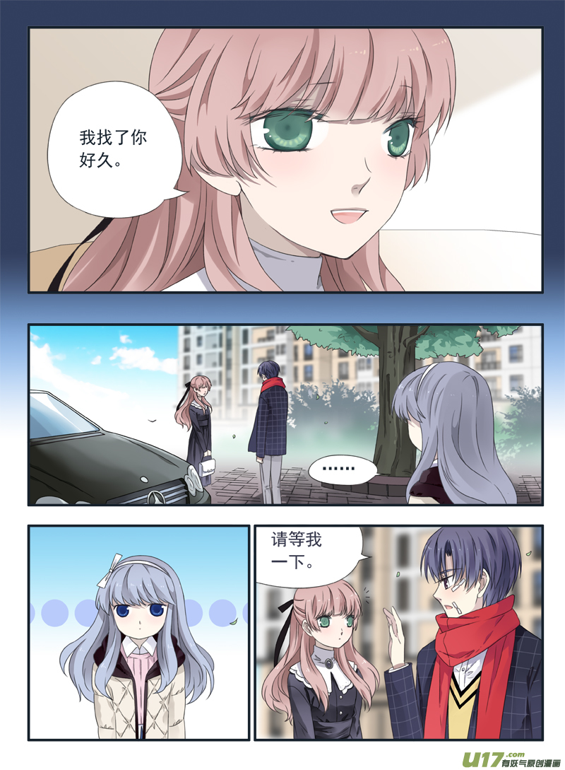 第50话 重逢035
