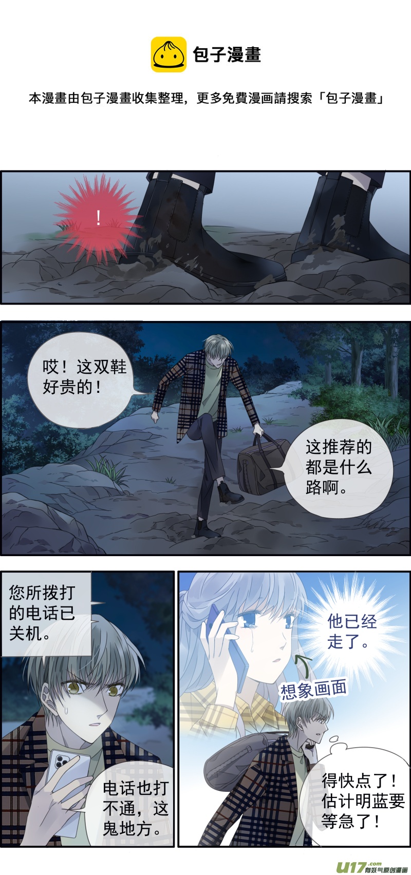 第143回 未来020
