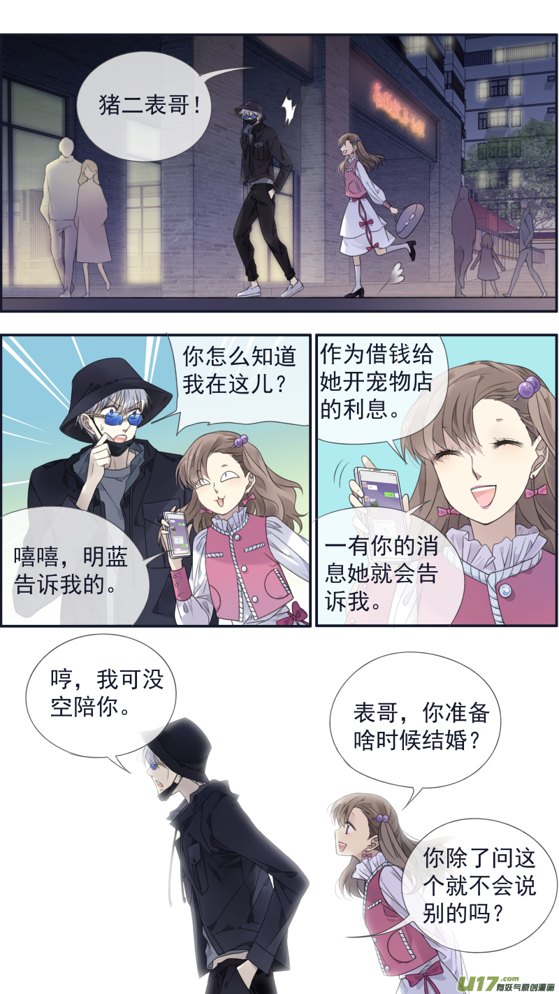 第133回 唯一079