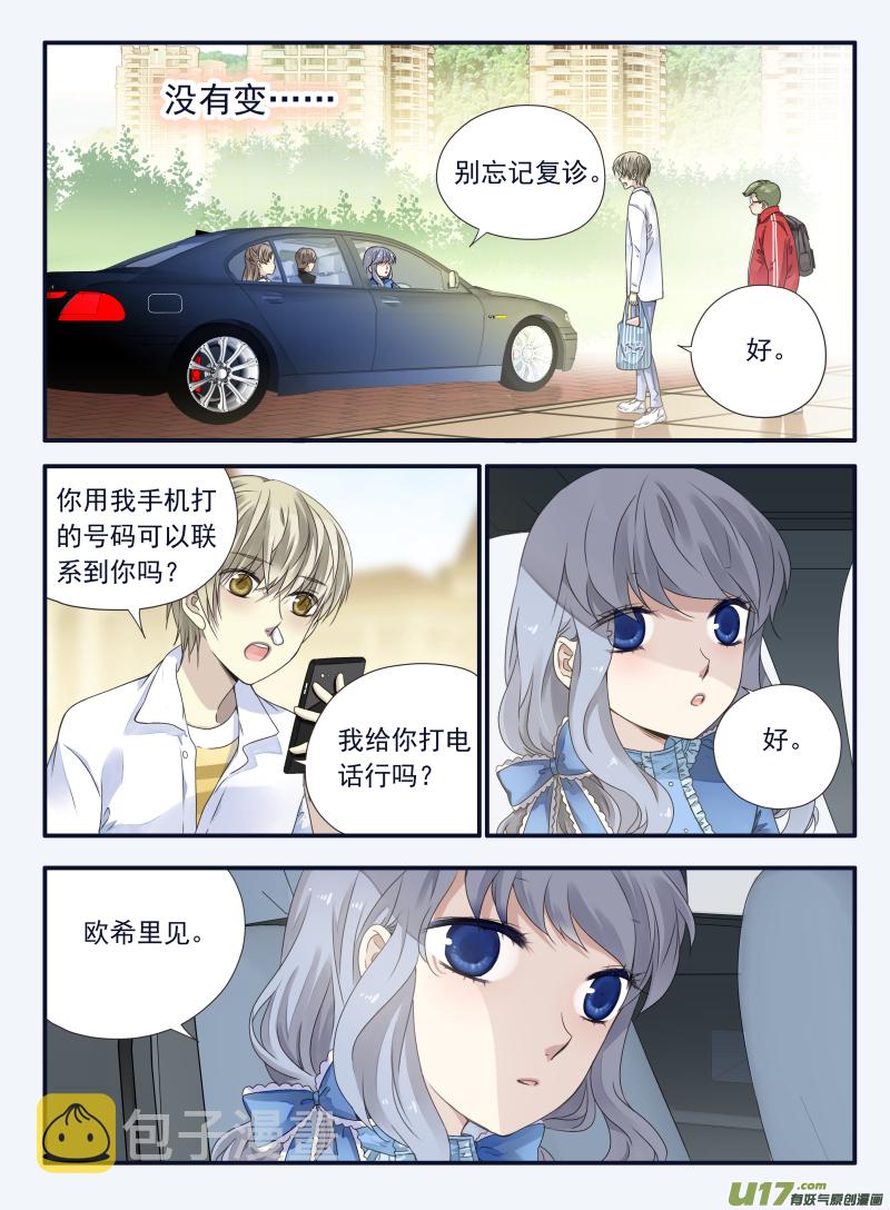 第66话海盗066