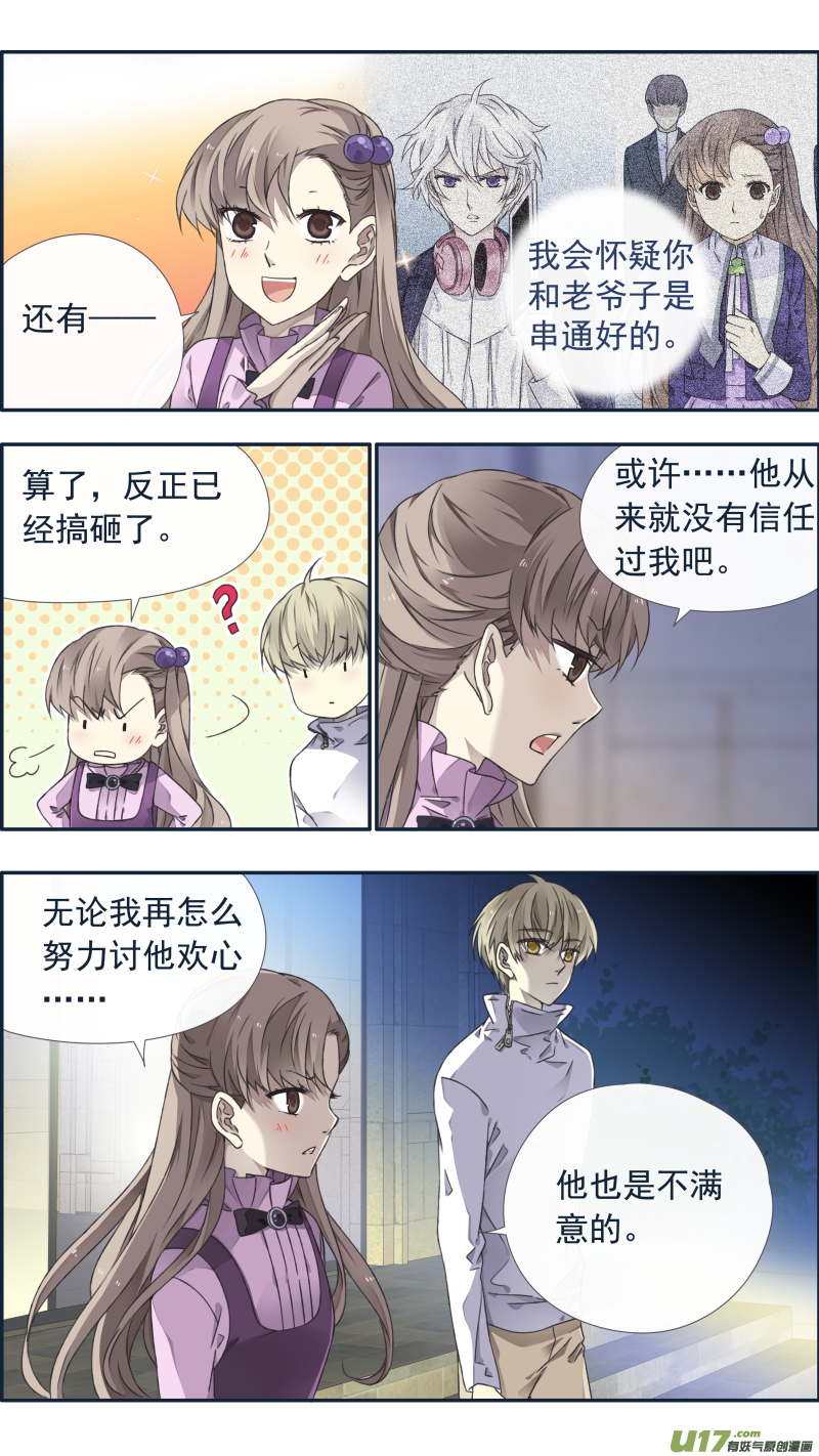 第99回 等待039