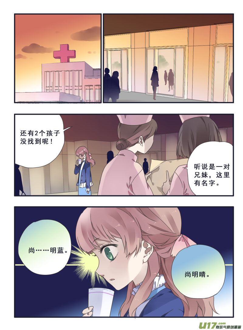 第23话 留下035