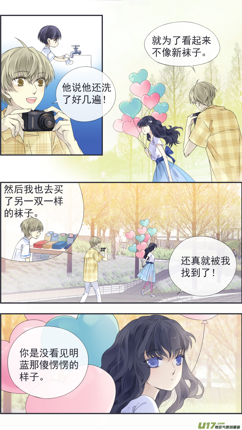 第114回 袜子0311
