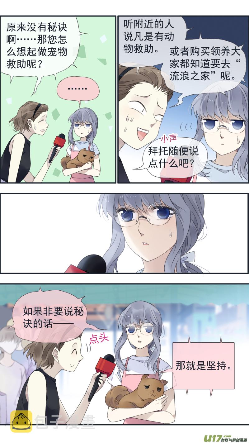 第135回 善恶021