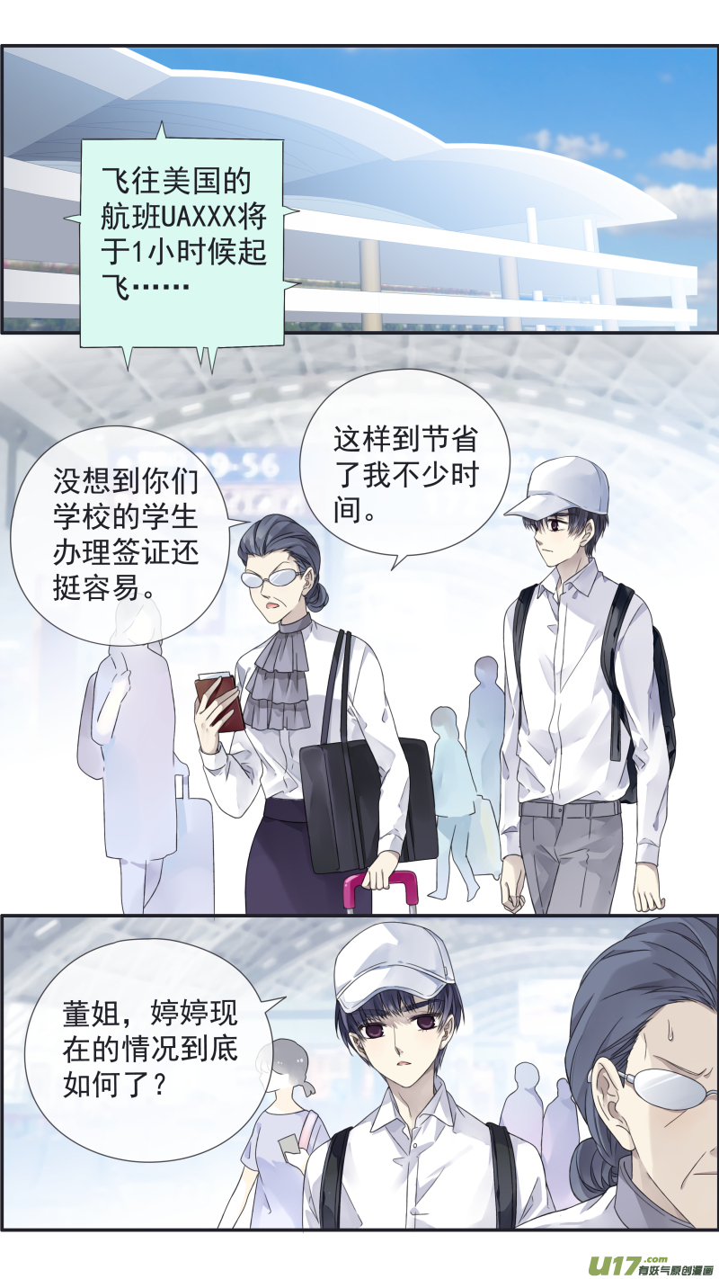 第109回 等你021